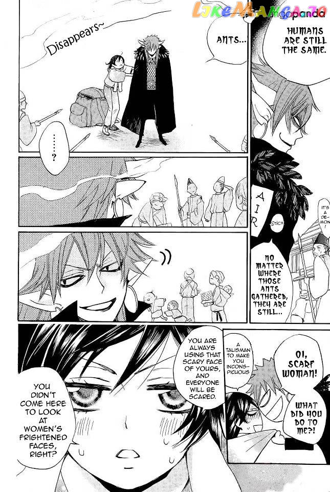 Kamisama Hajimemashita chapter 89 - page 7