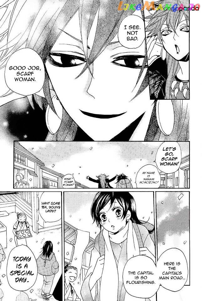 Kamisama Hajimemashita chapter 89 - page 8