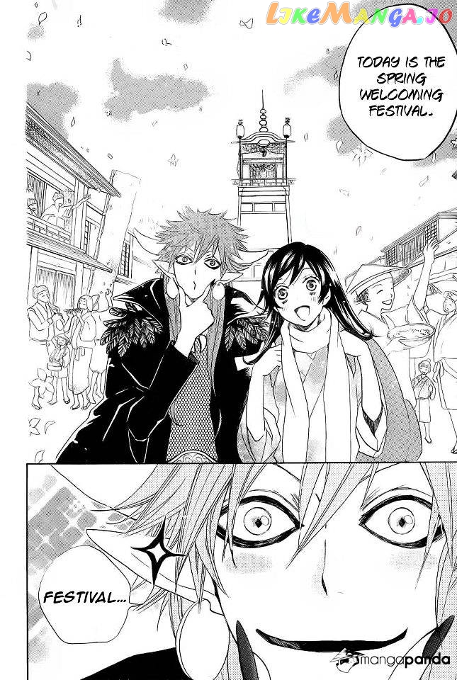 Kamisama Hajimemashita chapter 89 - page 9