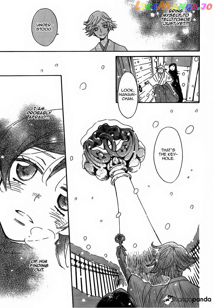 Kamisama Hajimemashita chapter 131 - page 10