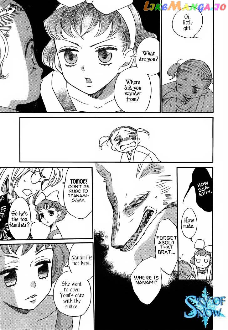 Kamisama Hajimemashita chapter 131 - page 12