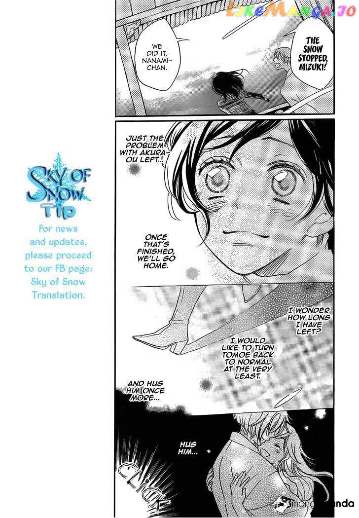 Kamisama Hajimemashita chapter 131 - page 18