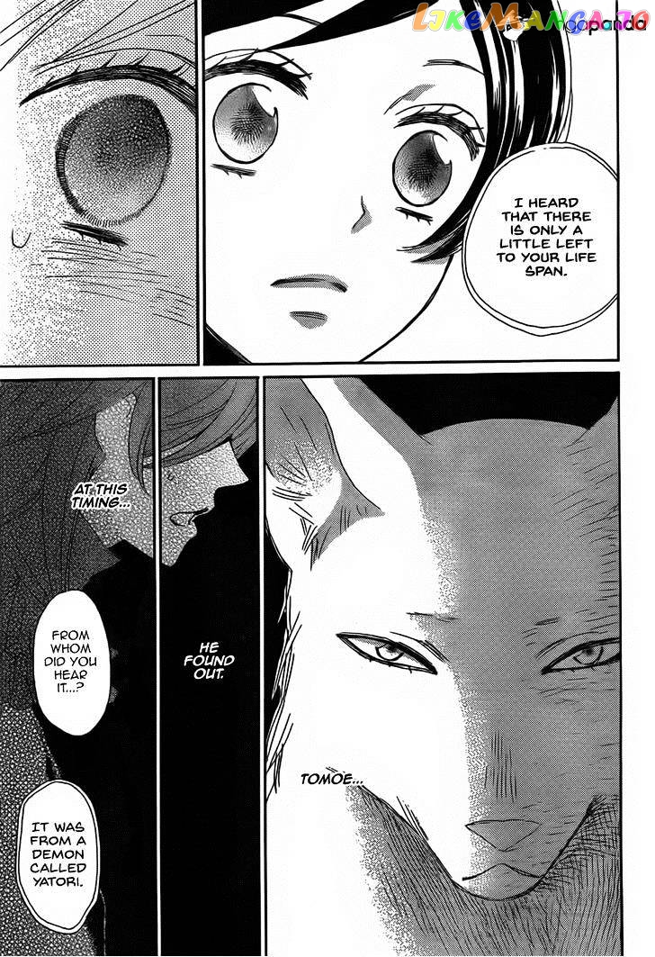 Kamisama Hajimemashita chapter 131 - page 20
