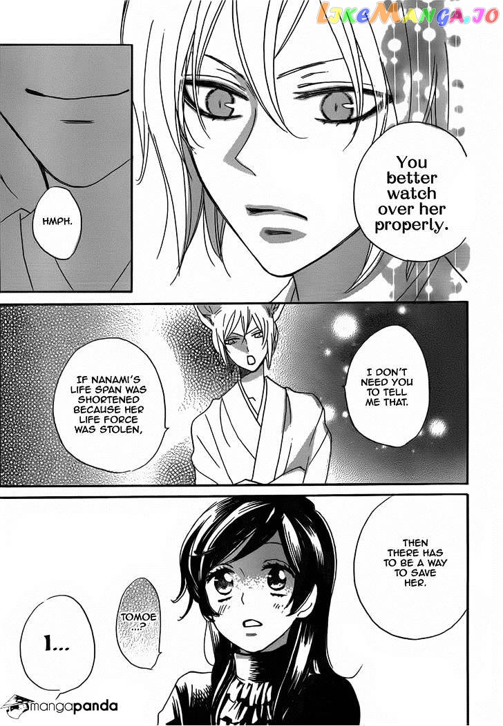 Kamisama Hajimemashita chapter 131 - page 30