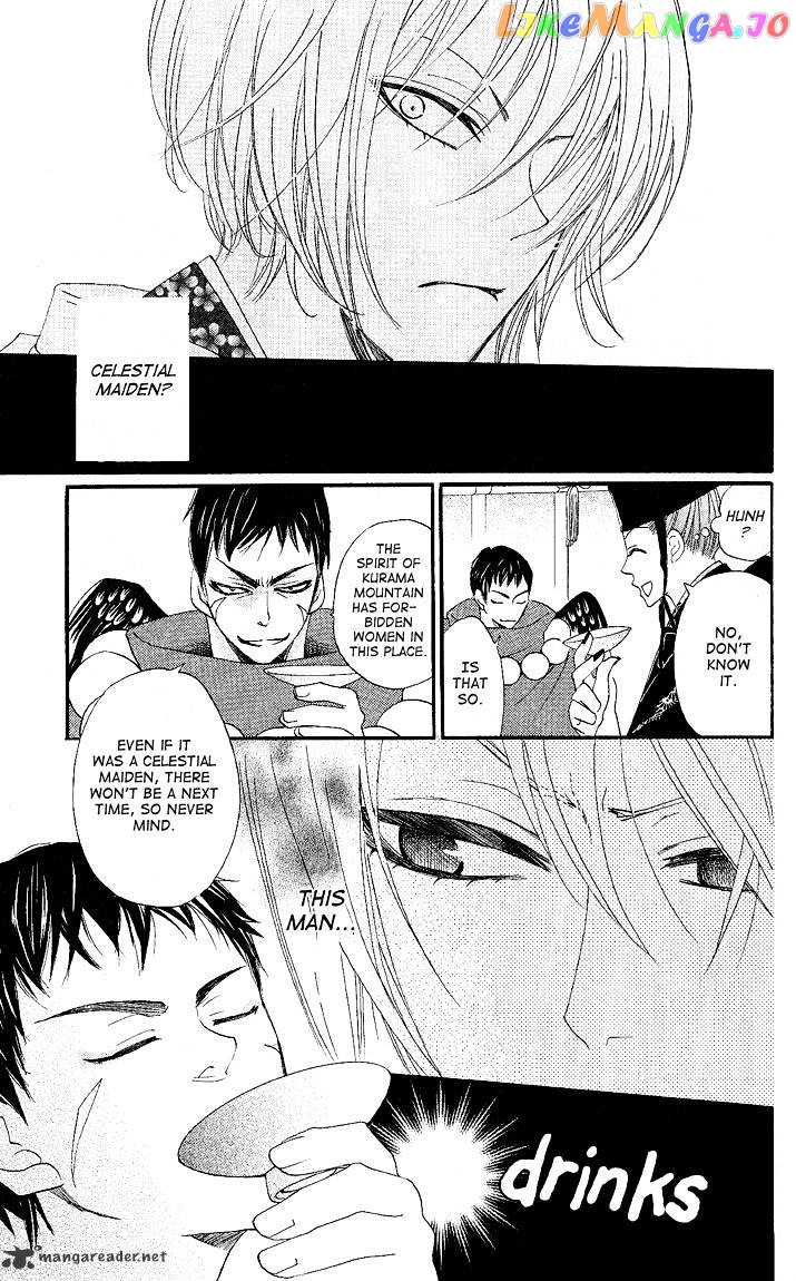 Kamisama Hajimemashita chapter 56 - page 13