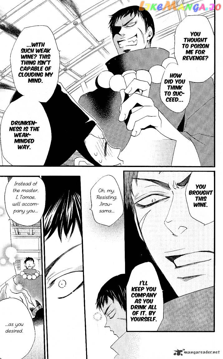 Kamisama Hajimemashita chapter 56 - page 17