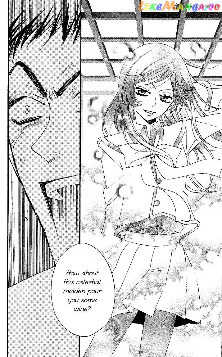 Kamisama Hajimemashita chapter 56 - page 18