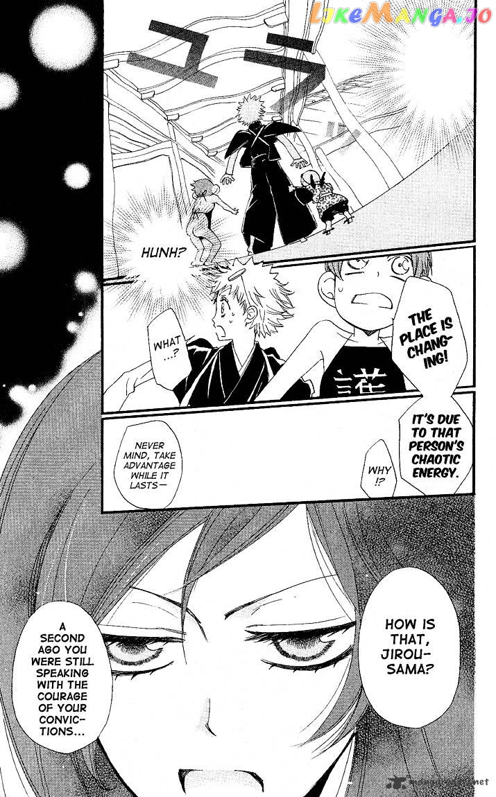 Kamisama Hajimemashita chapter 56 - page 19