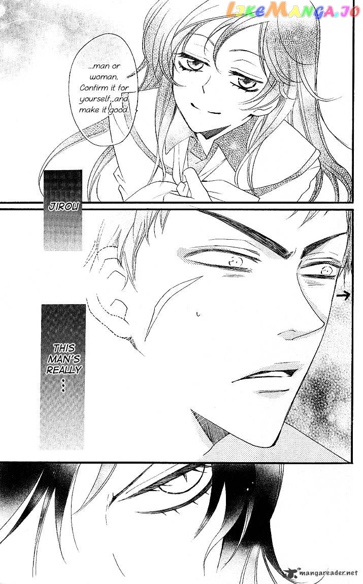Kamisama Hajimemashita chapter 56 - page 21