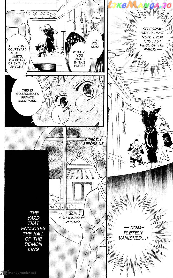 Kamisama Hajimemashita chapter 56 - page 22