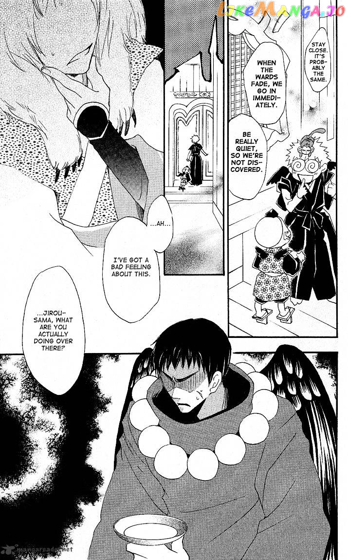 Kamisama Hajimemashita chapter 56 - page 23