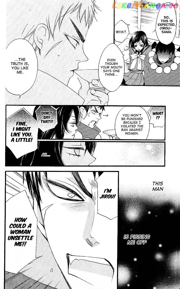 Kamisama Hajimemashita chapter 56 - page 24
