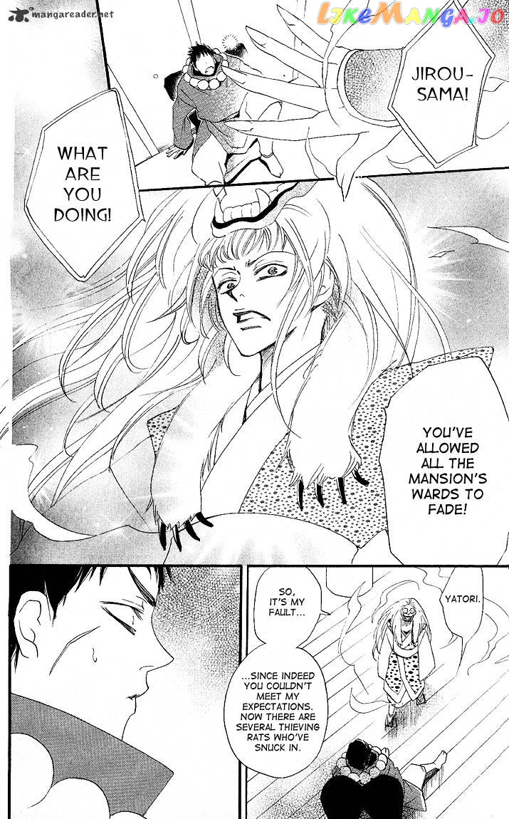 Kamisama Hajimemashita chapter 56 - page 28