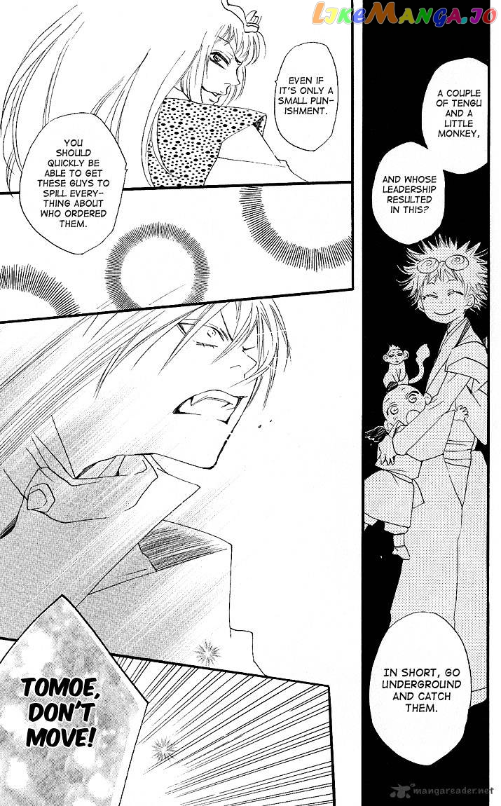Kamisama Hajimemashita chapter 56 - page 29