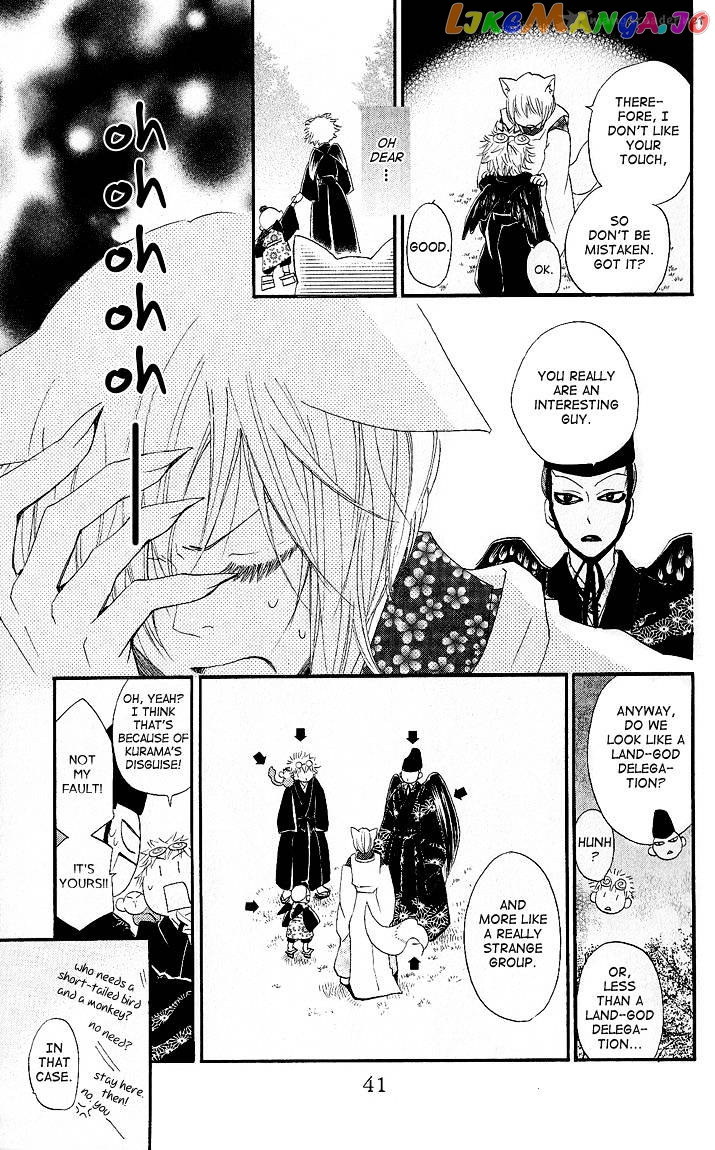 Kamisama Hajimemashita chapter 56 - page 5