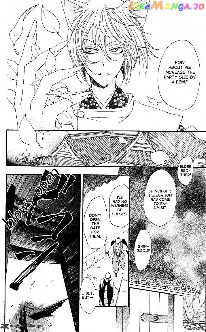 Kamisama Hajimemashita chapter 56 - page 6