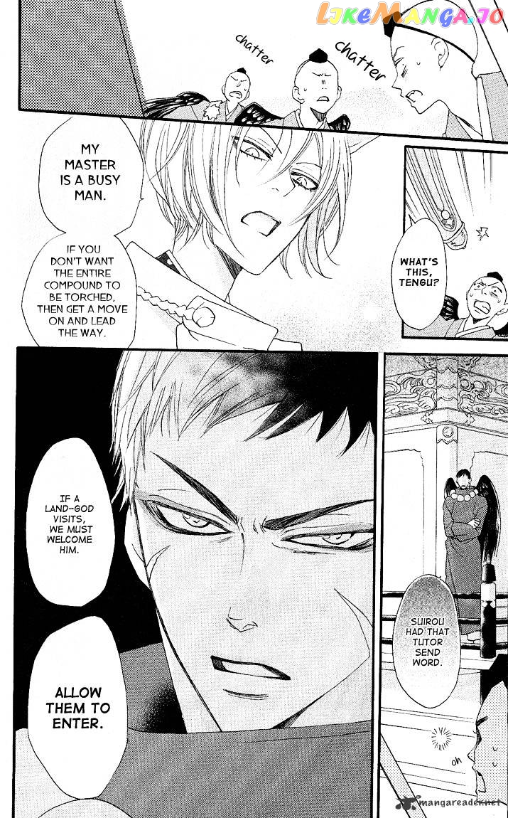 Kamisama Hajimemashita chapter 56 - page 8