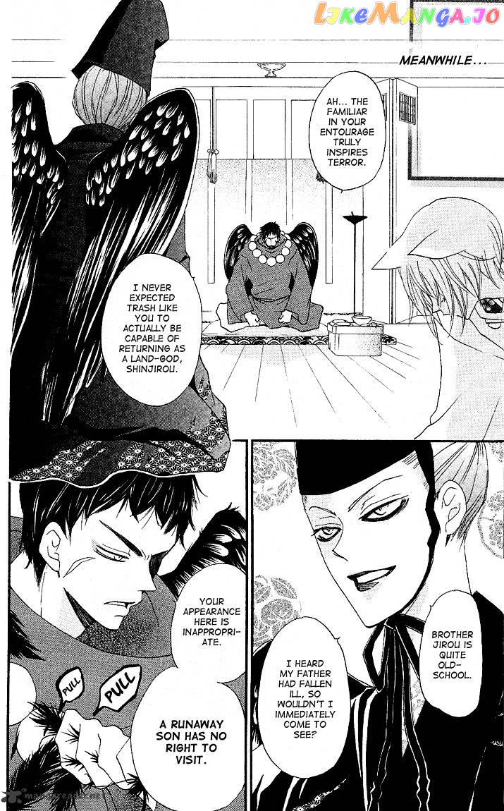 Kamisama Hajimemashita chapter 56 - page 10