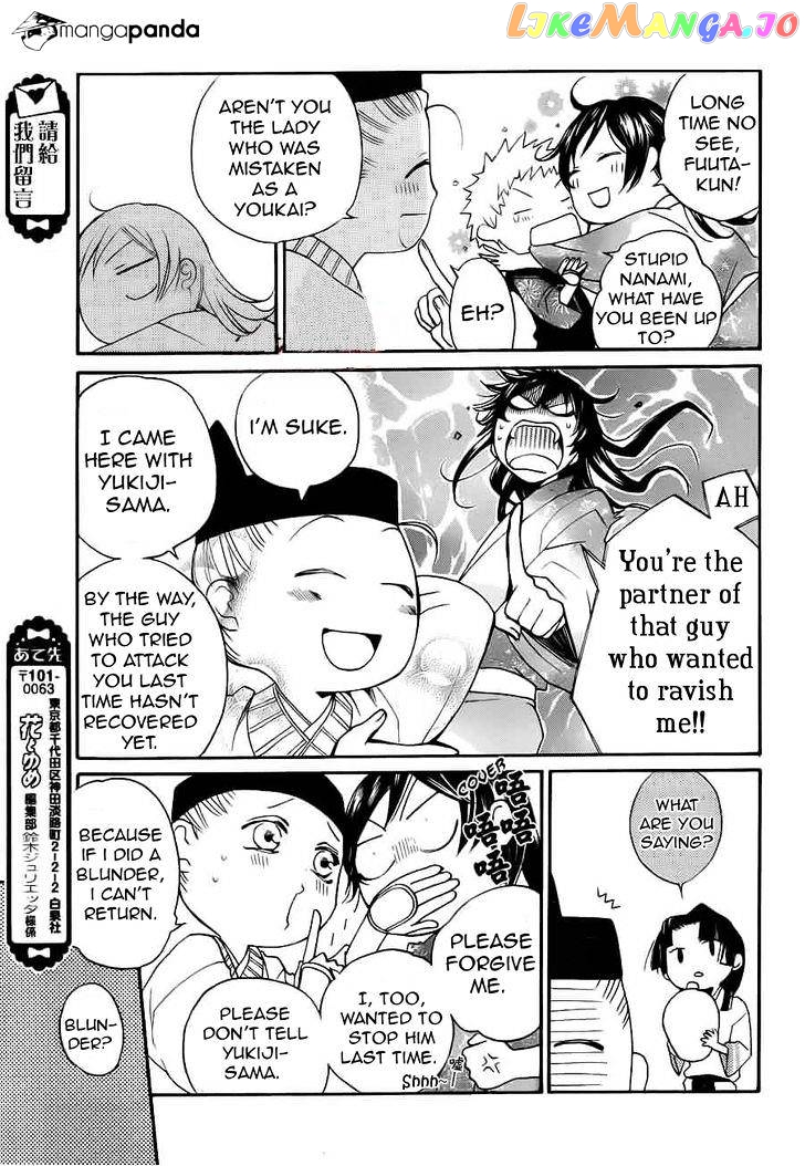 Kamisama Hajimemashita chapter 90 - page 10