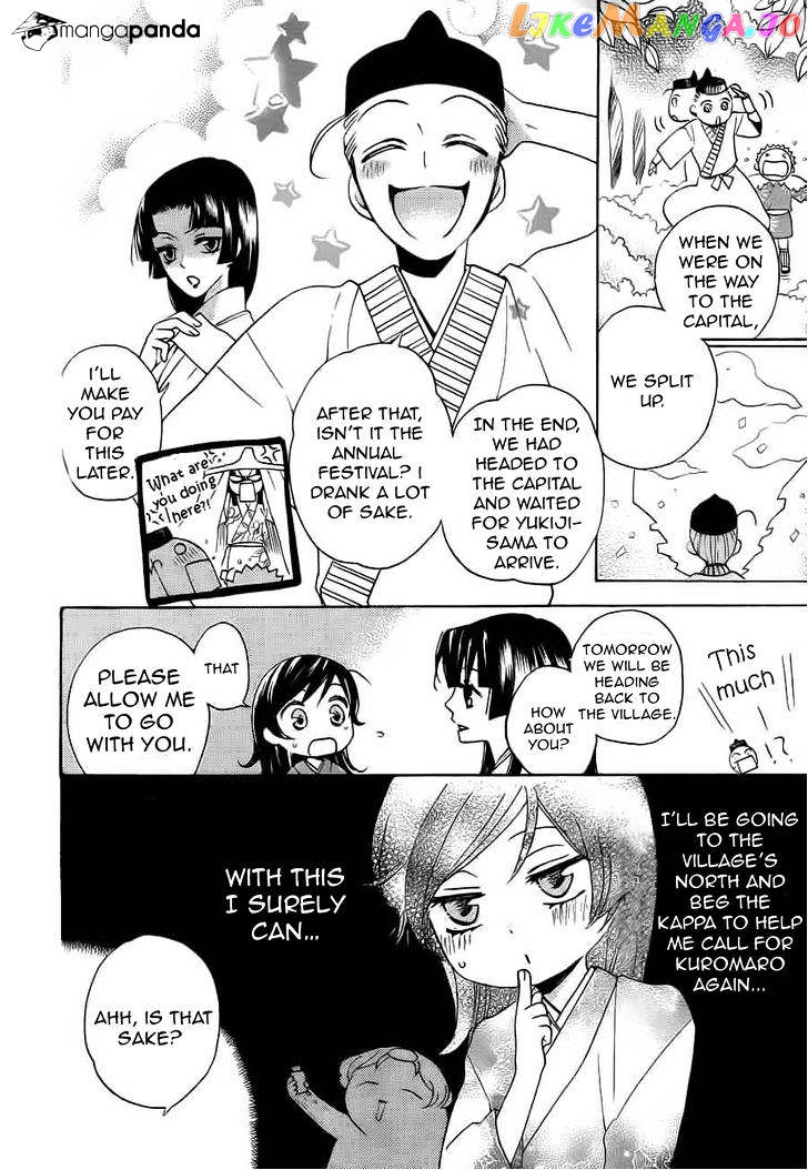 Kamisama Hajimemashita chapter 90 - page 11