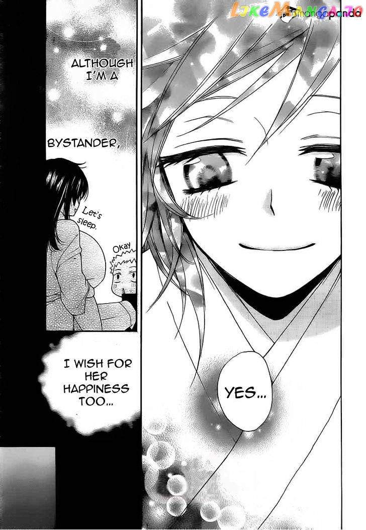 Kamisama Hajimemashita chapter 90 - page 16