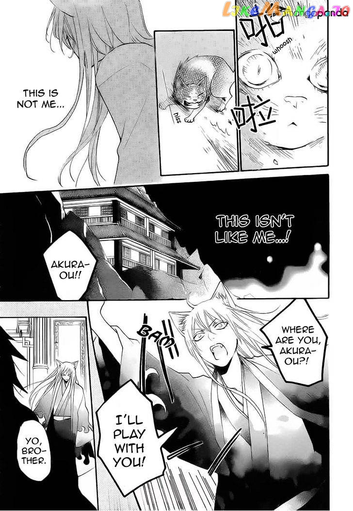 Kamisama Hajimemashita chapter 90 - page 18