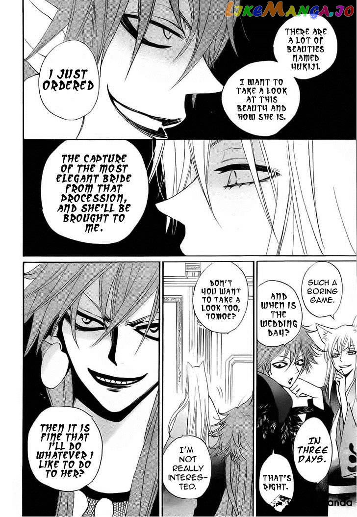 Kamisama Hajimemashita chapter 90 - page 21