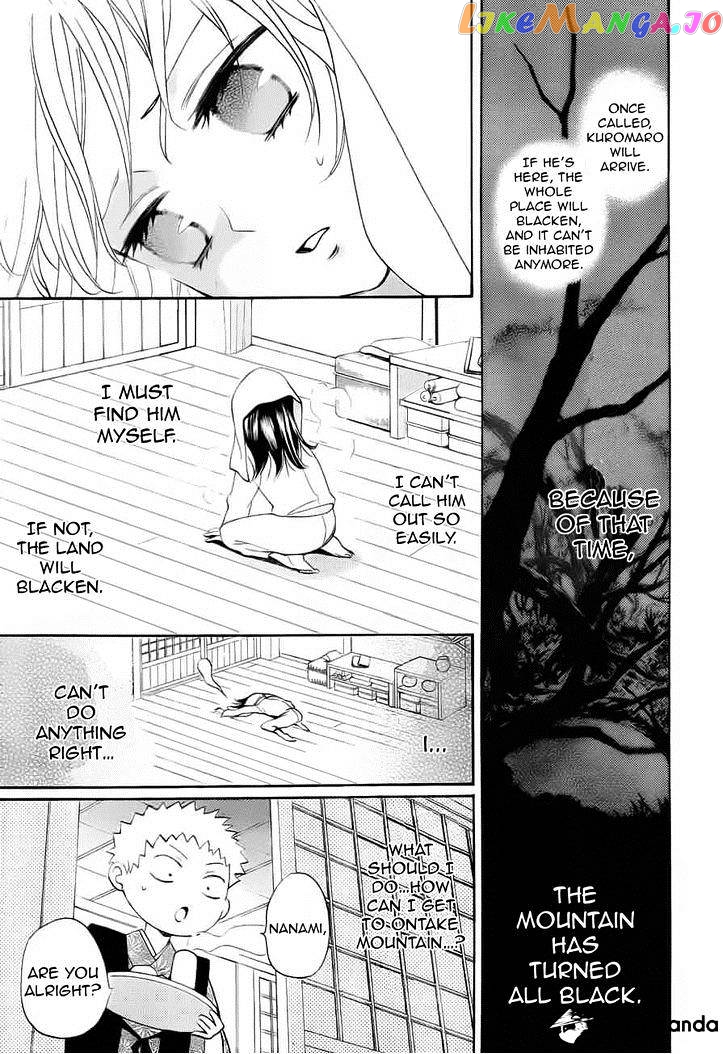 Kamisama Hajimemashita chapter 90 - page 24