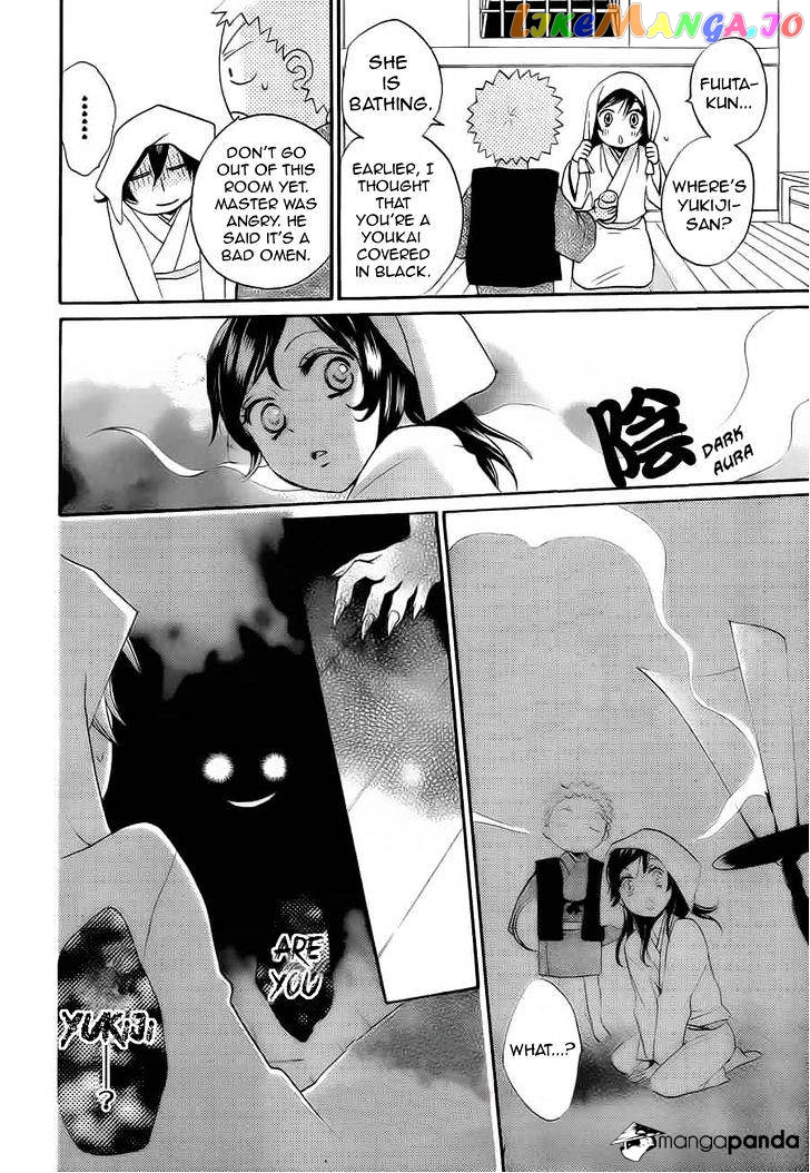 Kamisama Hajimemashita chapter 90 - page 25