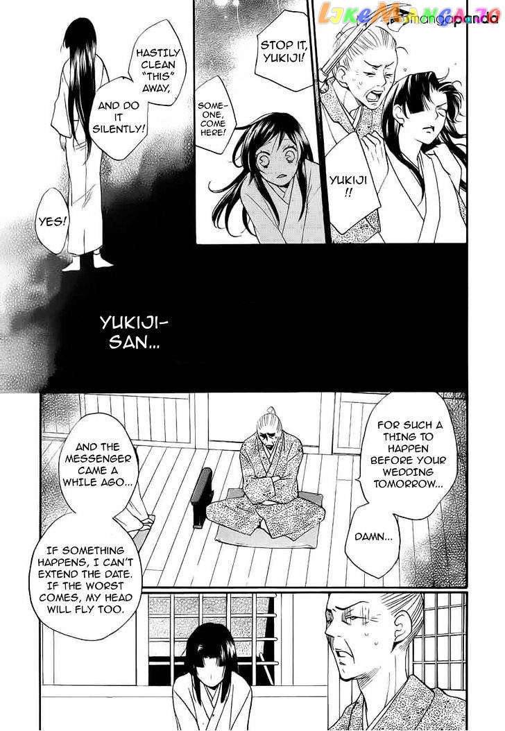 Kamisama Hajimemashita chapter 90 - page 28