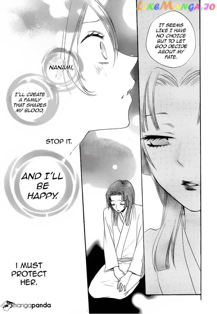 Kamisama Hajimemashita chapter 90 - page 30