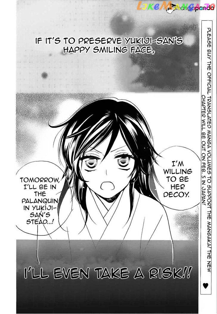 Kamisama Hajimemashita chapter 90 - page 31