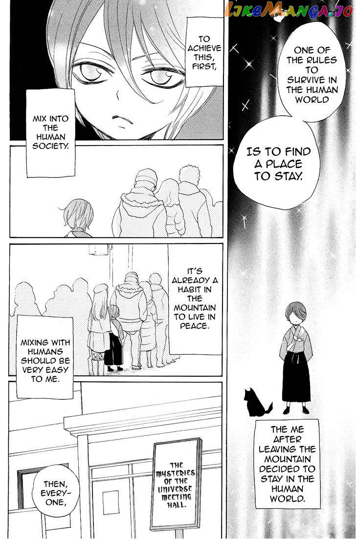 Kamisama Hajimemashita chapter 90 - page 42