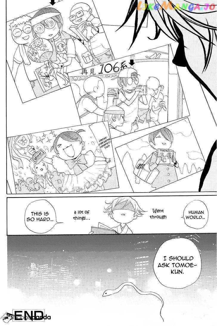 Kamisama Hajimemashita chapter 90 - page 52