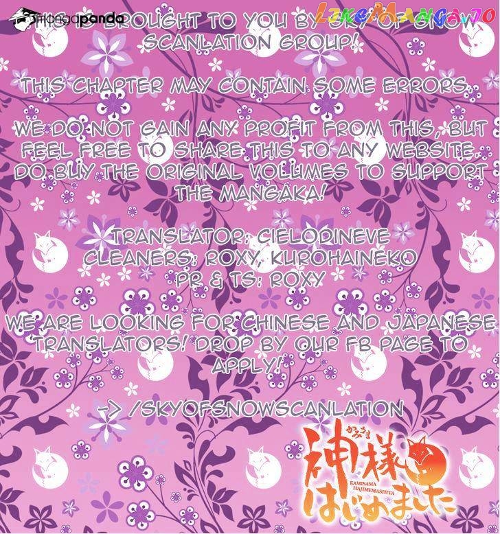 Kamisama Hajimemashita chapter 90 - page 53