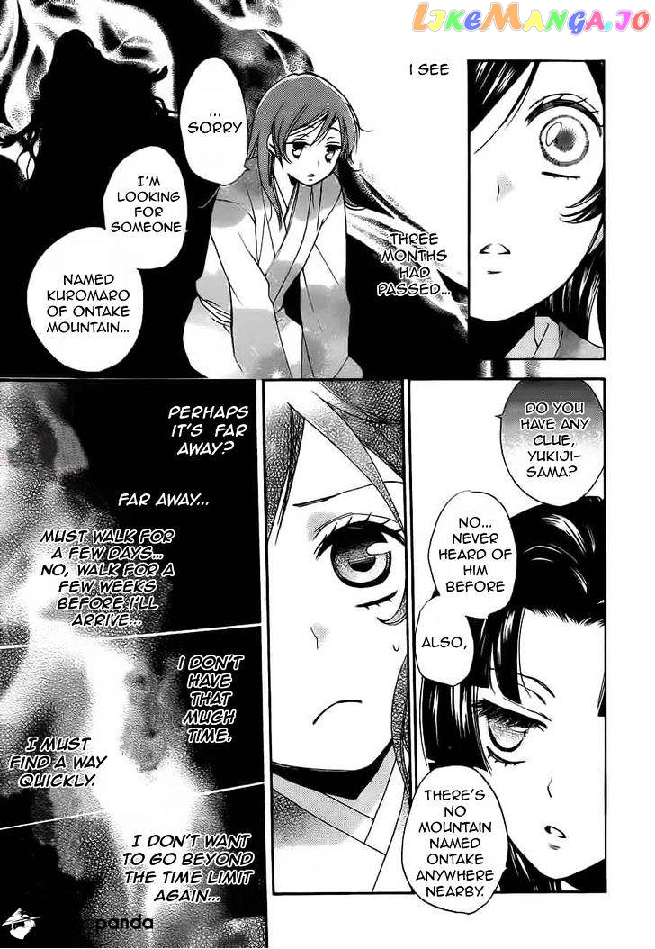Kamisama Hajimemashita chapter 90 - page 6