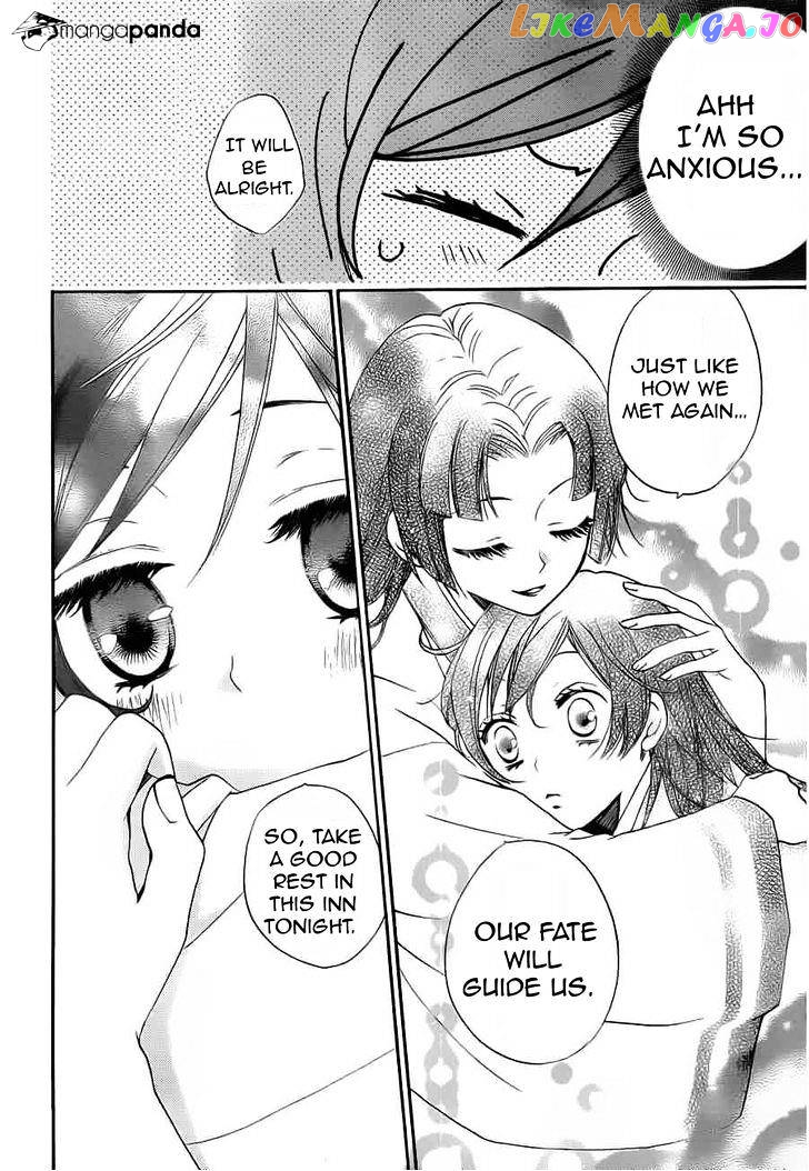 Kamisama Hajimemashita chapter 90 - page 7