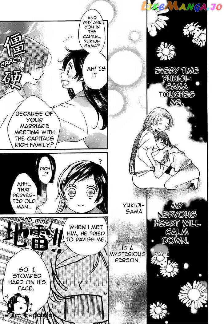 Kamisama Hajimemashita chapter 90 - page 8