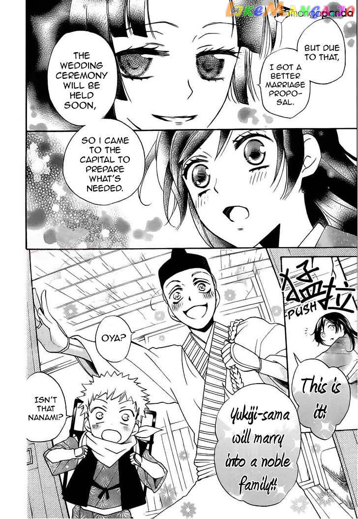 Kamisama Hajimemashita chapter 90 - page 9