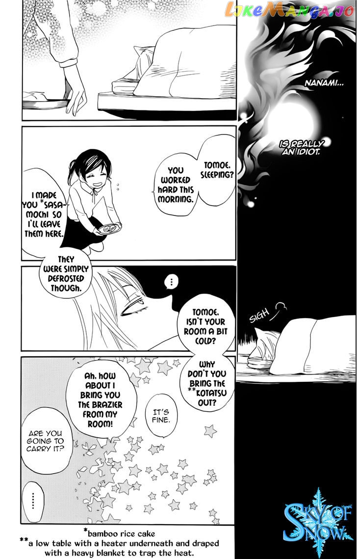 Kamisama Hajimemashita chapter 131.5 - page 7