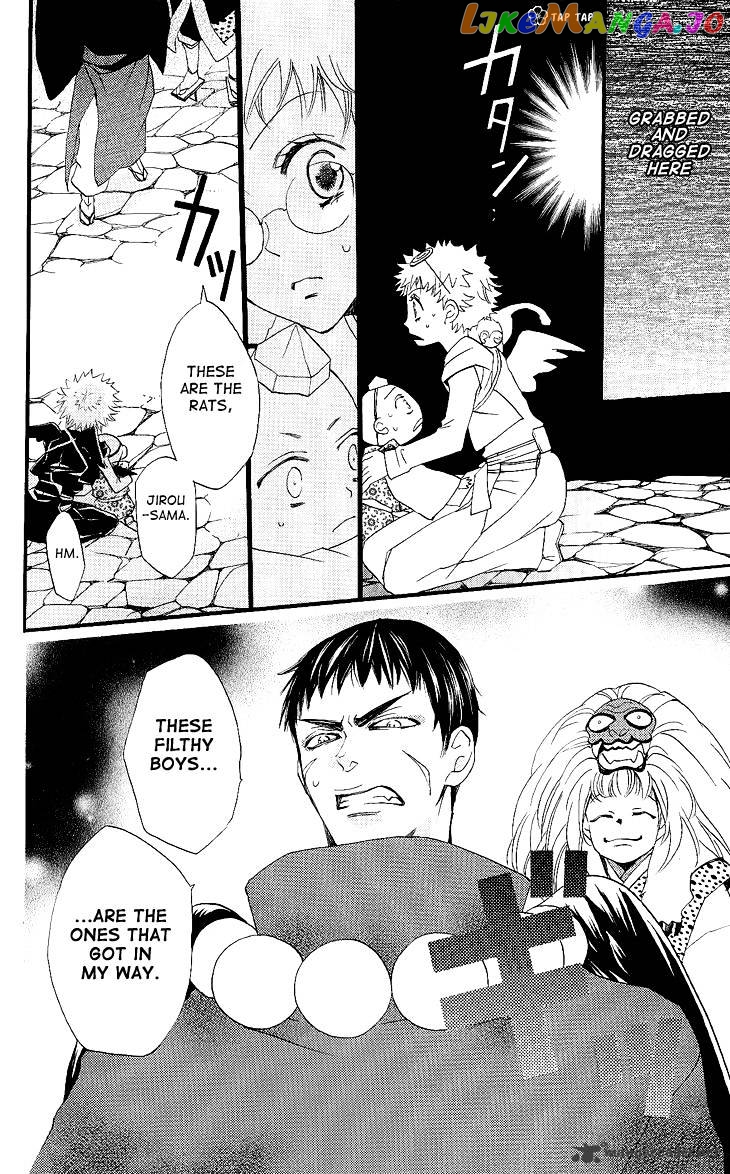 Kamisama Hajimemashita chapter 57 - page 10