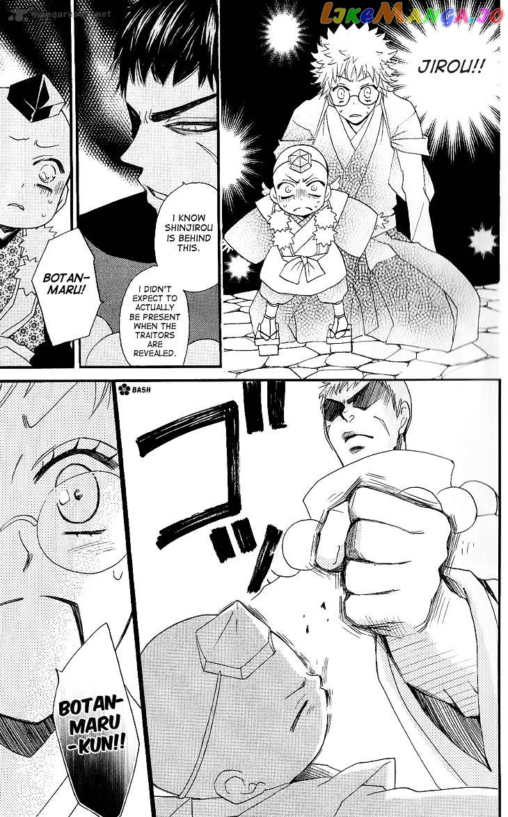 Kamisama Hajimemashita chapter 57 - page 11