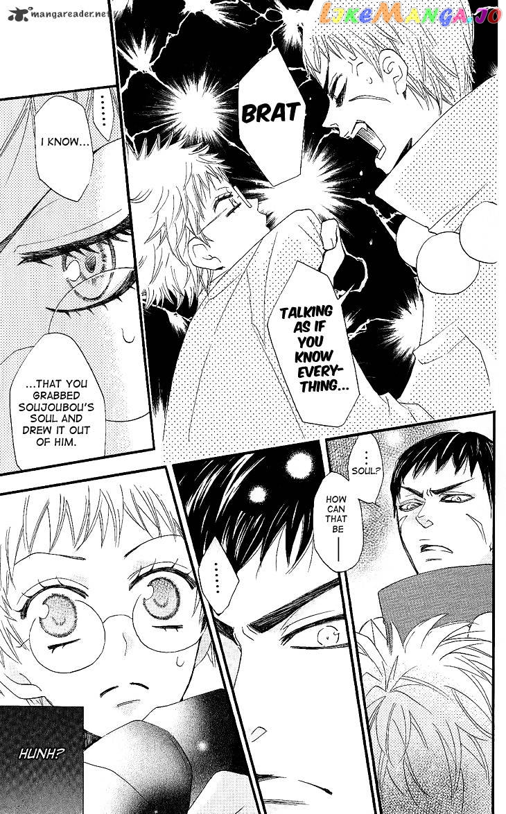 Kamisama Hajimemashita chapter 57 - page 15
