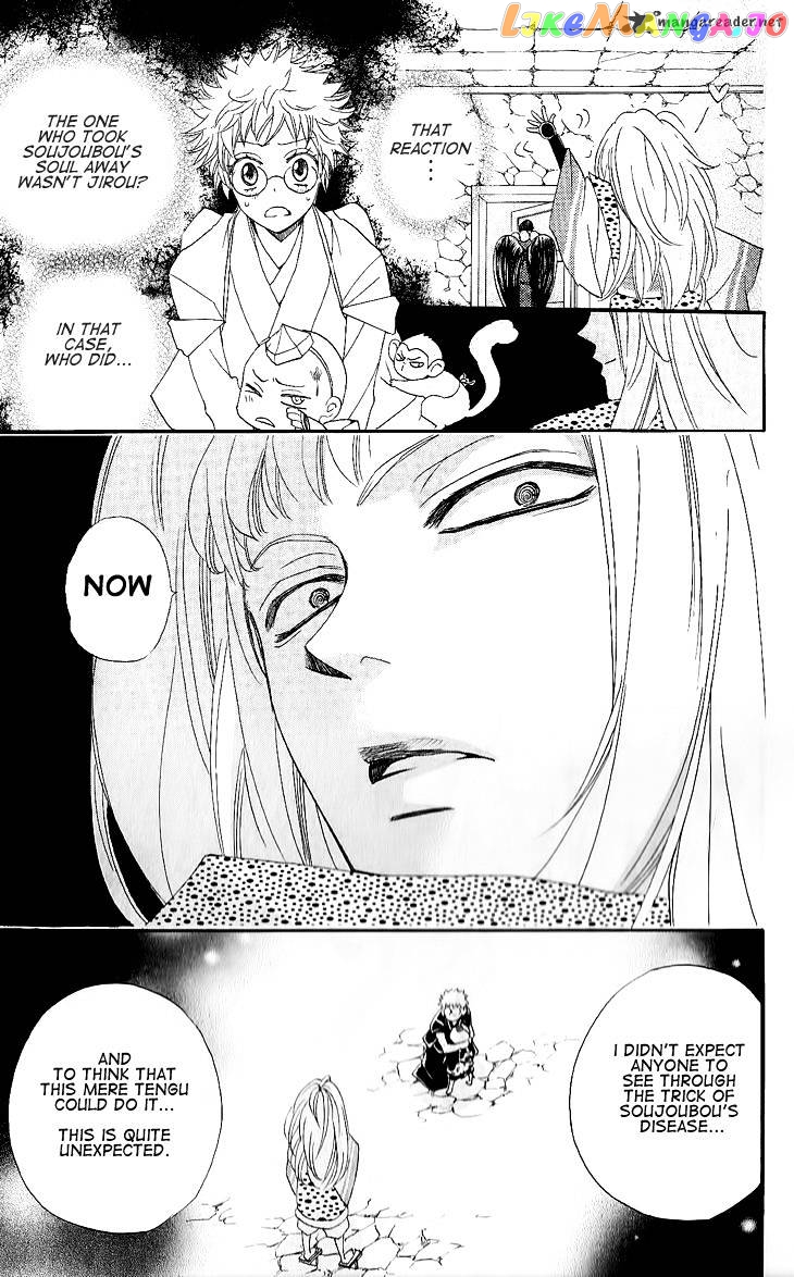 Kamisama Hajimemashita chapter 57 - page 17