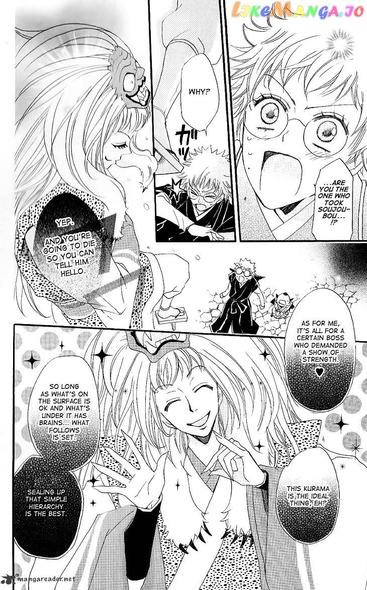 Kamisama Hajimemashita chapter 57 - page 18