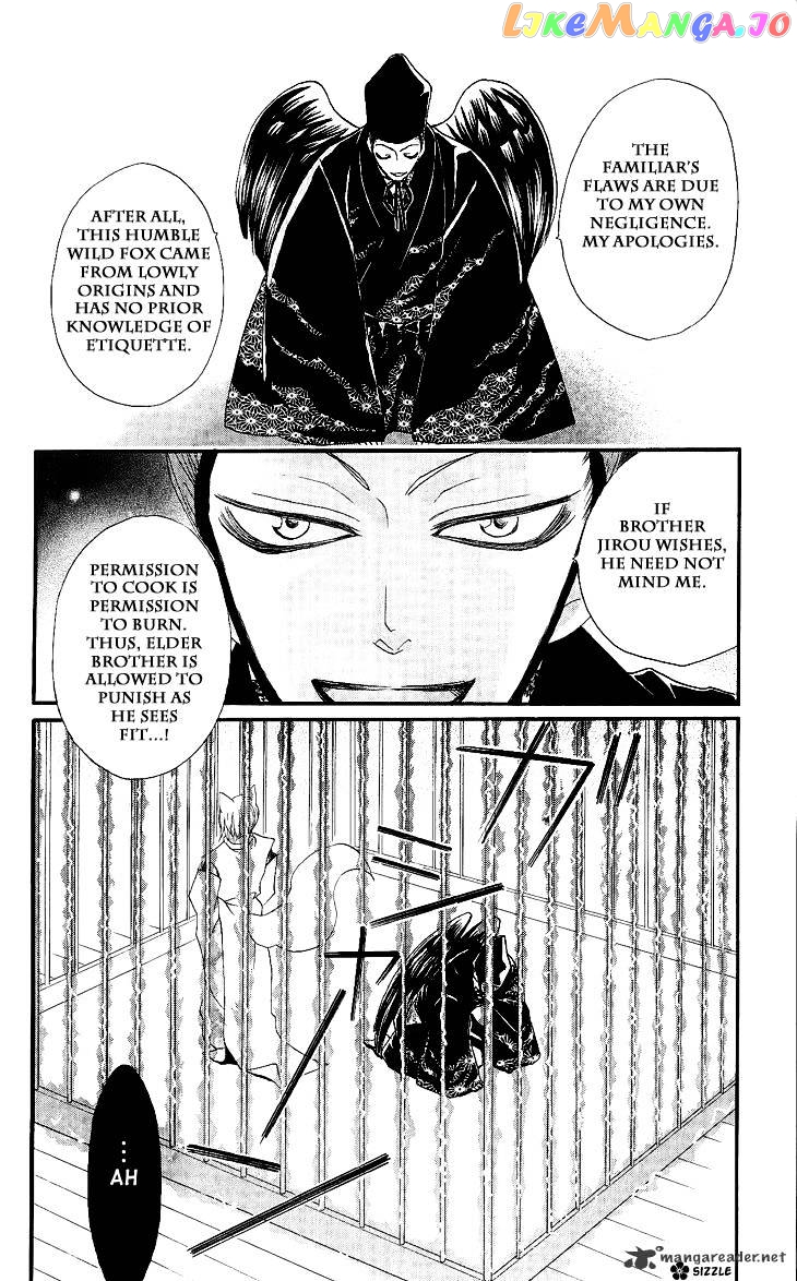 Kamisama Hajimemashita chapter 57 - page 2