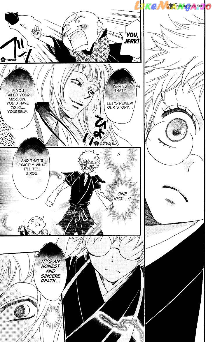 Kamisama Hajimemashita chapter 57 - page 21