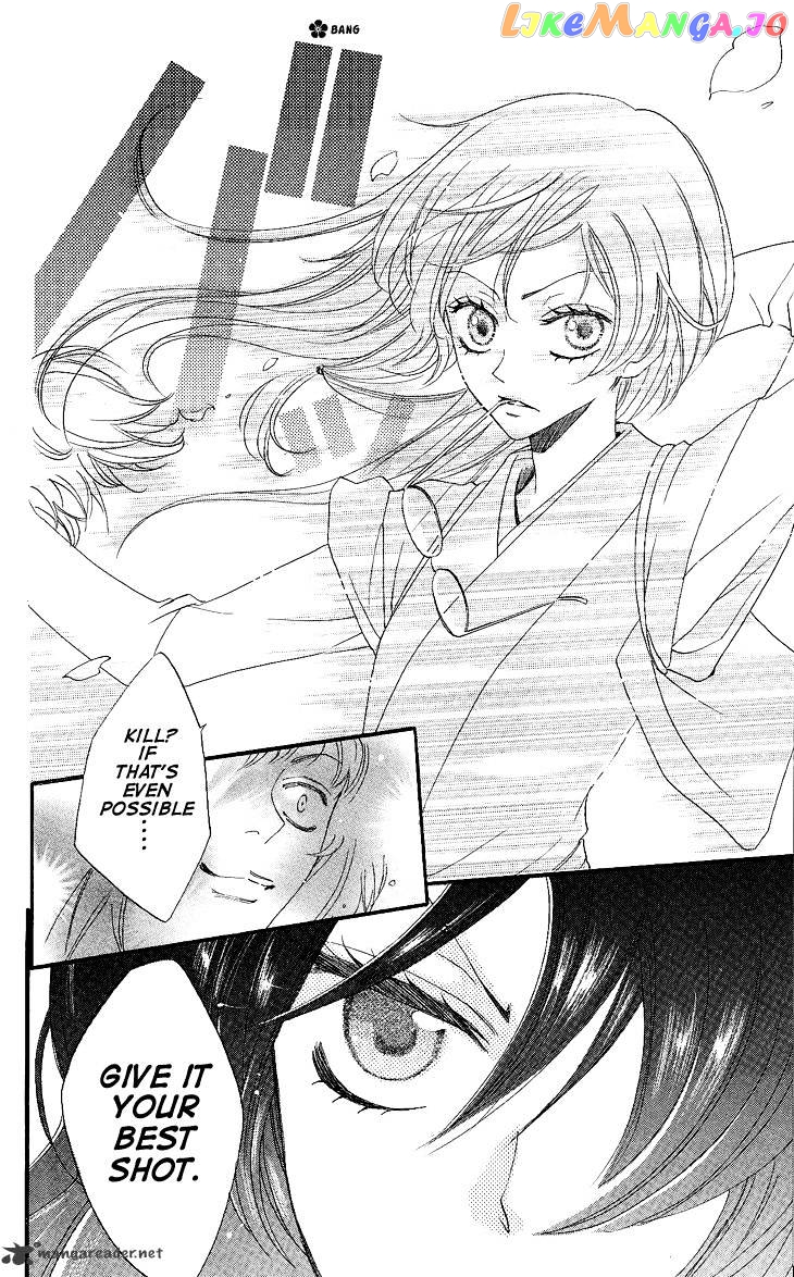 Kamisama Hajimemashita chapter 57 - page 22