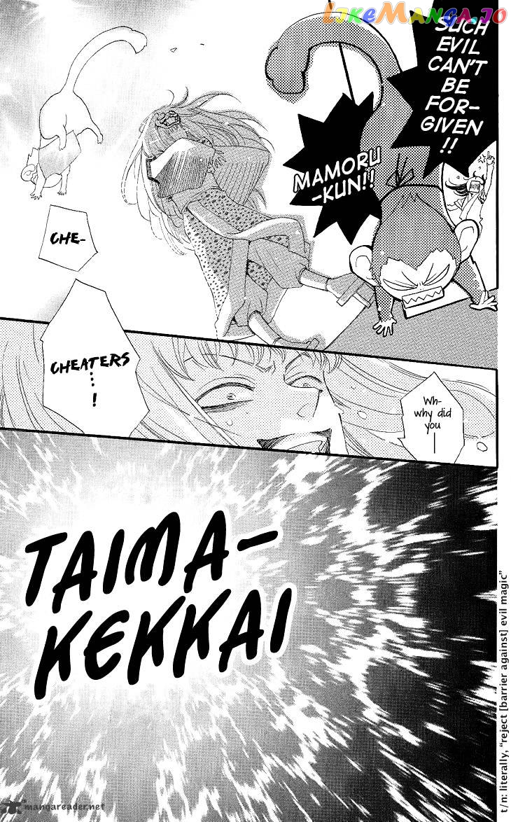 Kamisama Hajimemashita chapter 57 - page 23