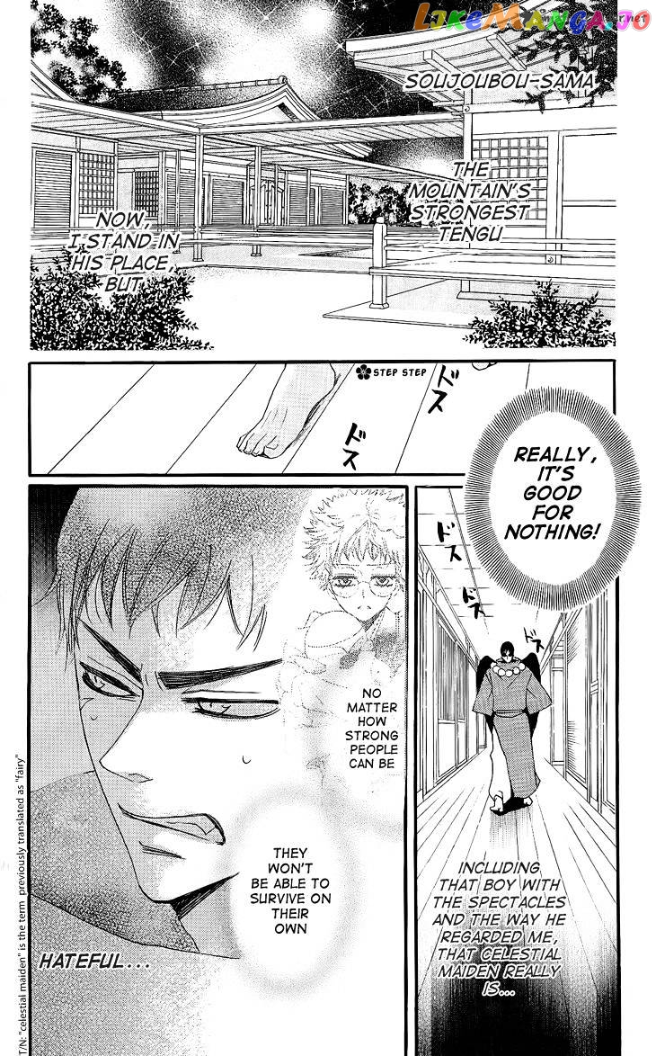 Kamisama Hajimemashita chapter 57 - page 26